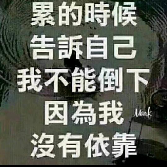 shangxinderenshiwokuzaimengzhong