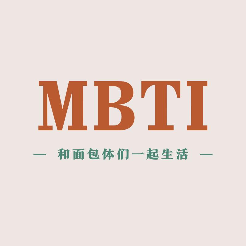 和面包体们一起生活