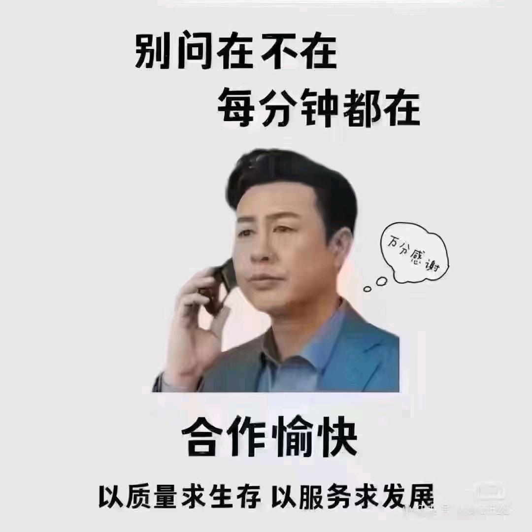 别样人生