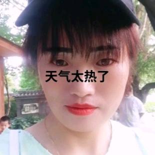 雨过天晴王