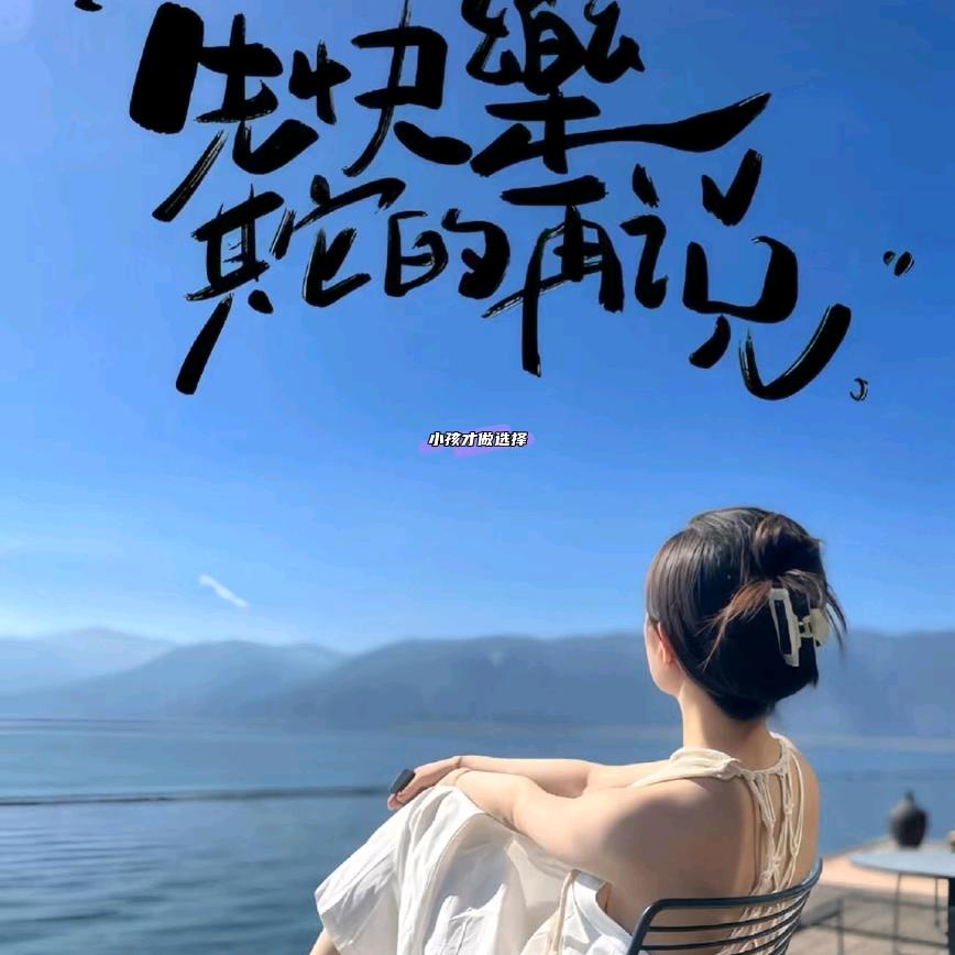 记得微笑₍₍ (̨̡ ‾᷄ᗣ‾᷅ )̧̢