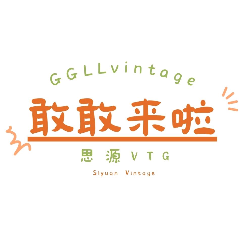 至臻包思源vtg
