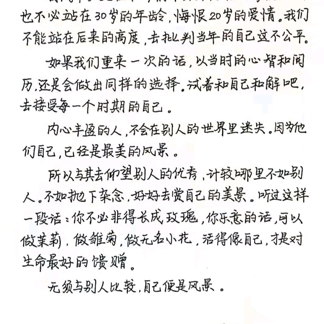 欧克