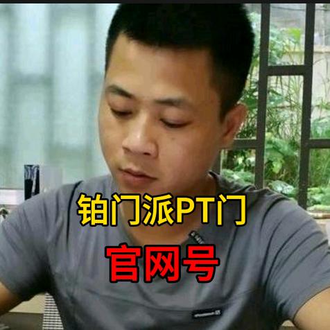 南宁市铂门派PT门厂
