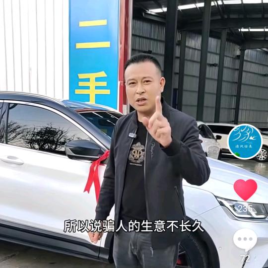 成都荣家二手车公司（简阳店）