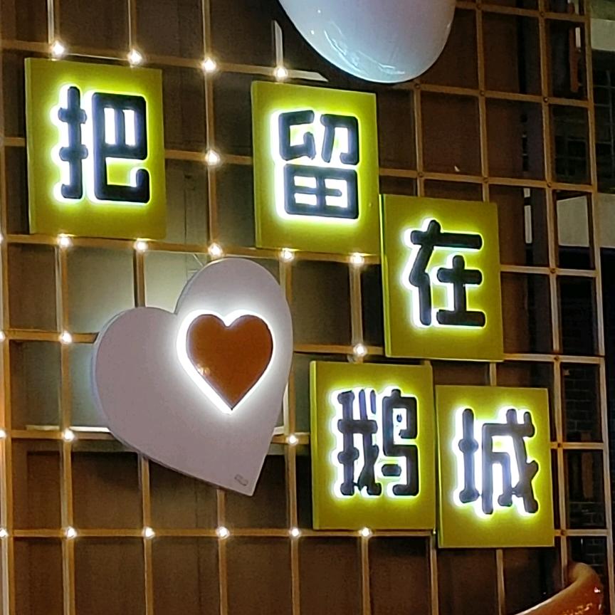 ☘️越努力☘️越幸运☘️