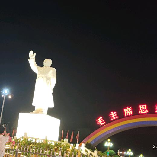 太阳最红