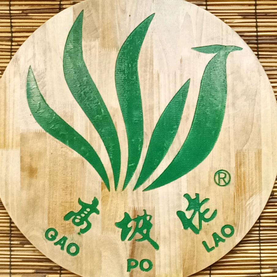 高坡佬