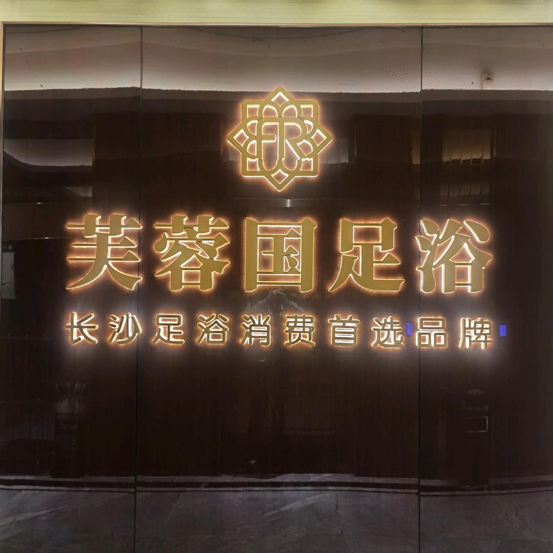 刘一龙