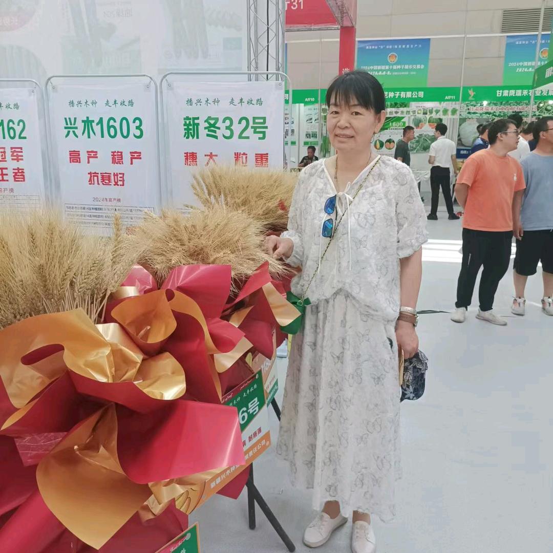 奎屯义佳和农资陈大个