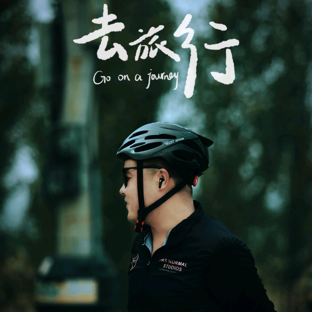 清风韵