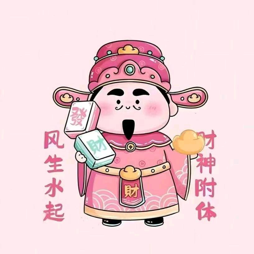 深情只是一个笑话🐾🐾