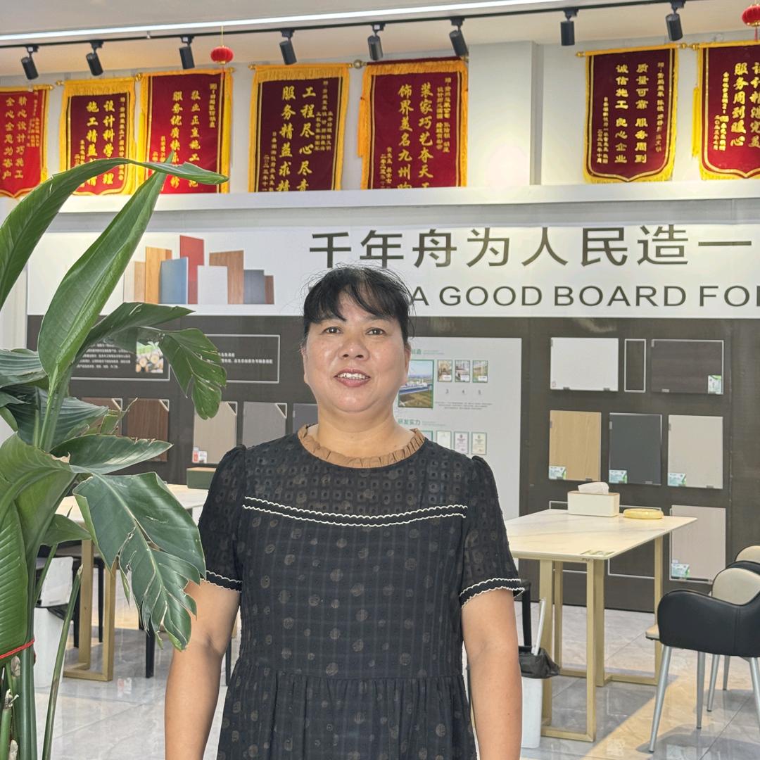 装修唐娭毑