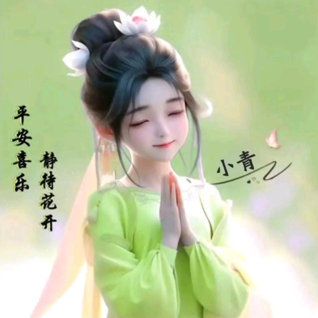 🌸青荷🌸