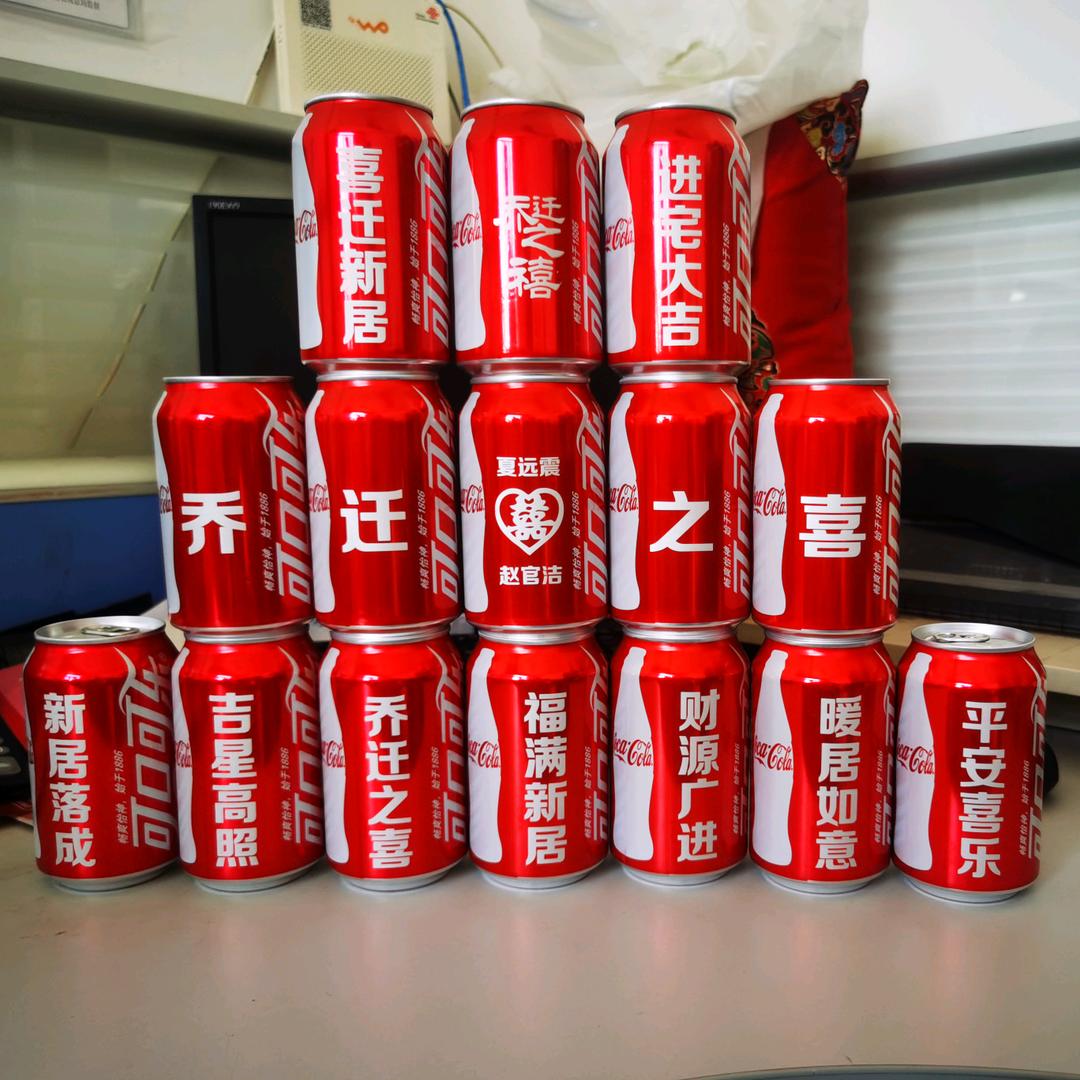 爱印可乐定制激光打标广告制作官方号