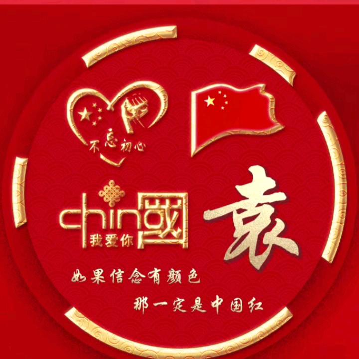 幸福来敲门