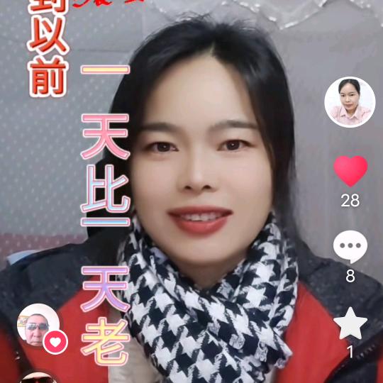 娇娇