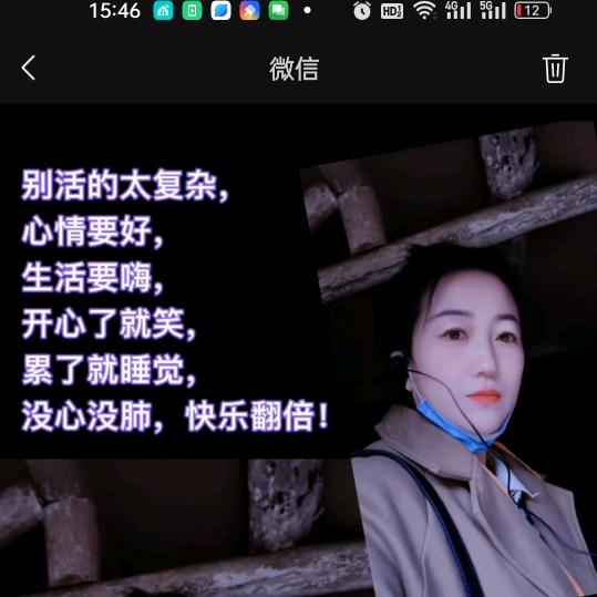 玲玲在洛阳