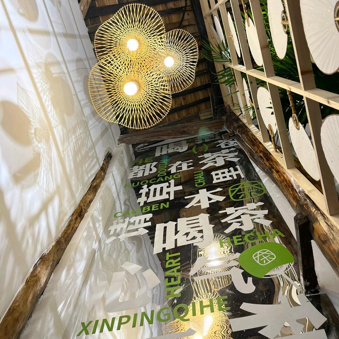 草堂房