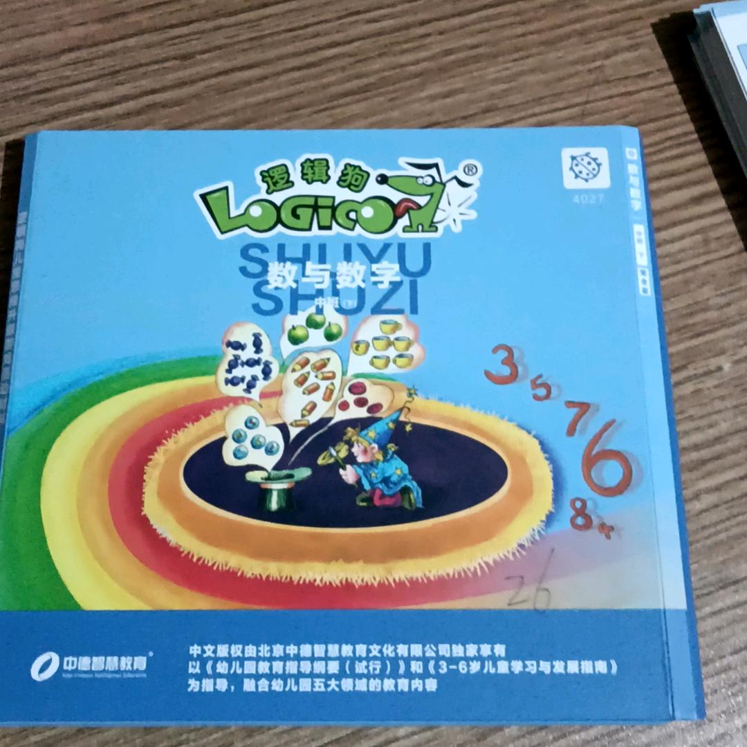 昆明寿鑫商贸账号四