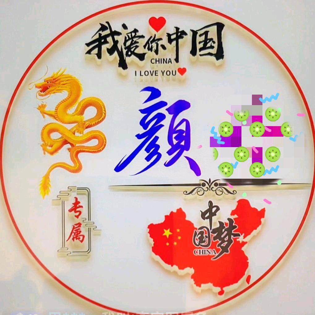 真情比酒浓