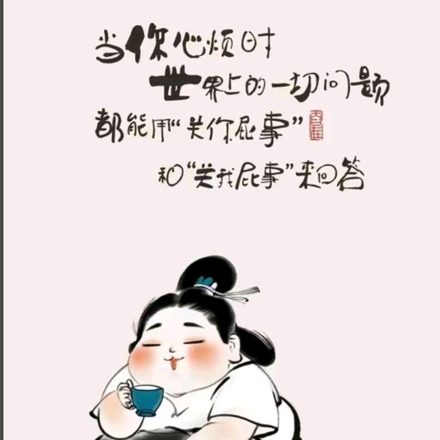 何屋安【家政全类】