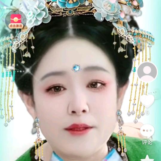 华丽出场