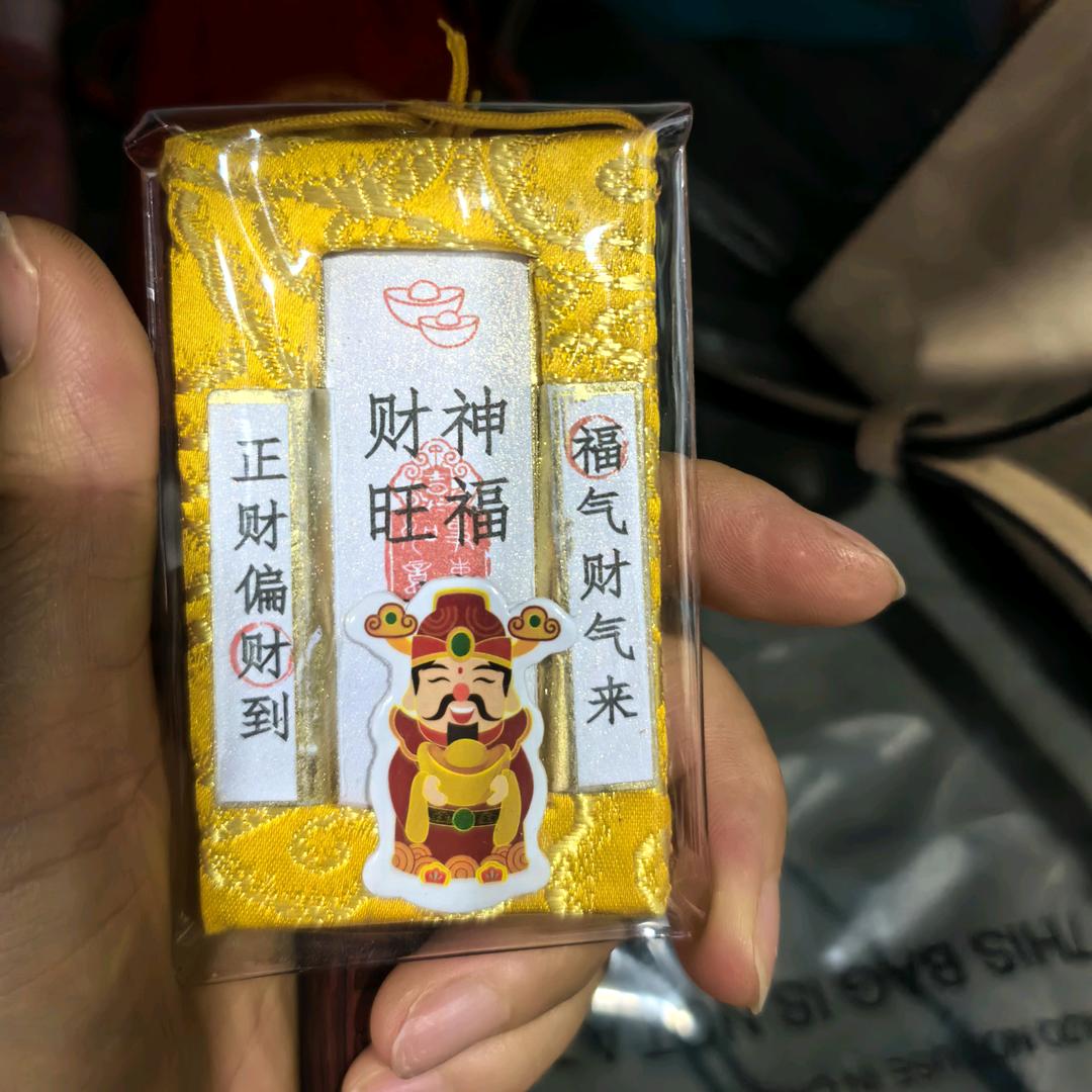 森林☀️
