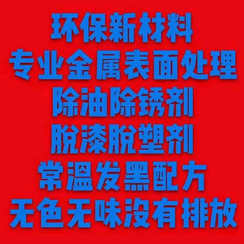江西华南化工科技有限公司