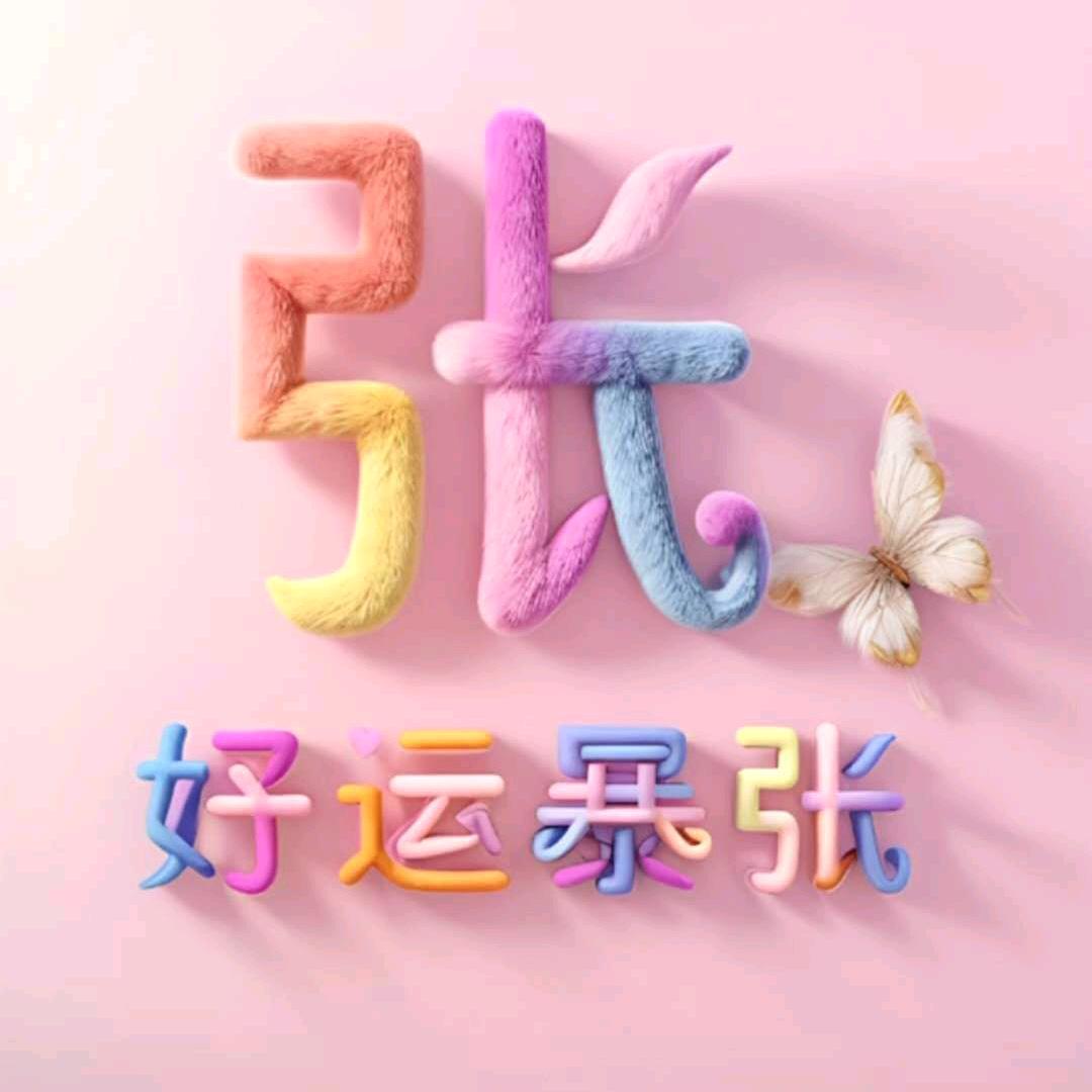 今世缘172