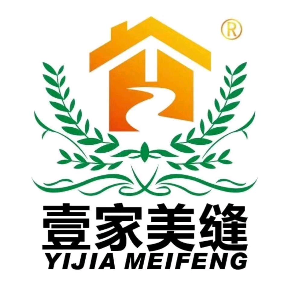淄博壹家美缝