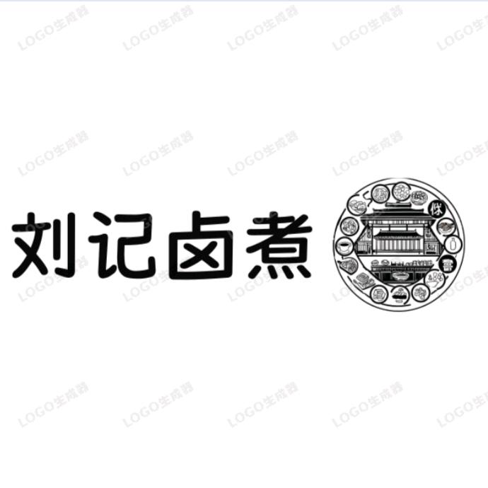 东关刘记卤煮火烧