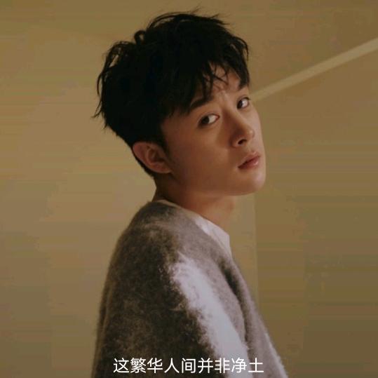爱的是啥意思