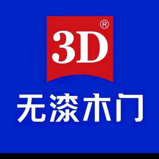 3D无漆木门