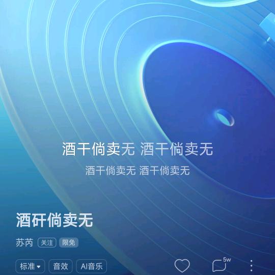 小凌总凌书记大师兄