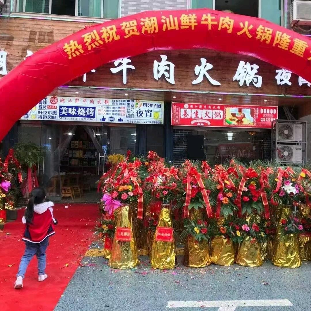 潮汕鲜牛肉火锅宵夜烧烤