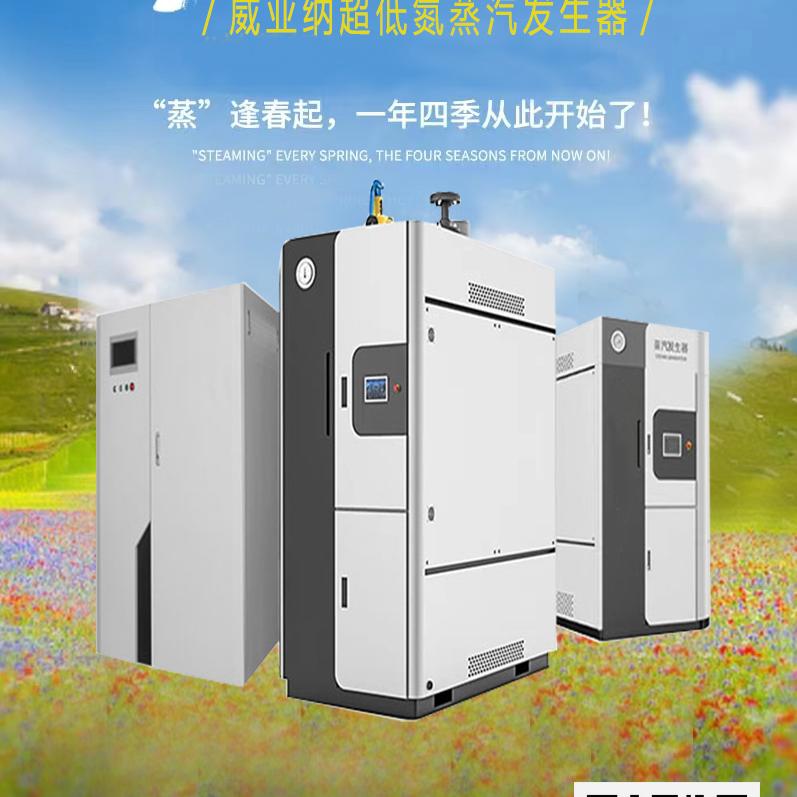 排名前三蒸汽蒸发器生产厂家