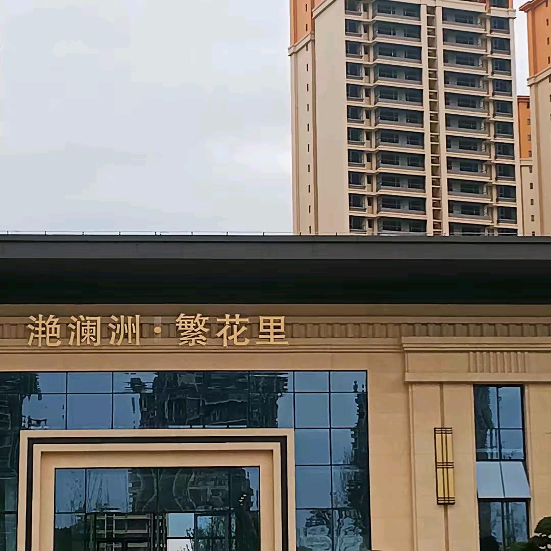 王正海