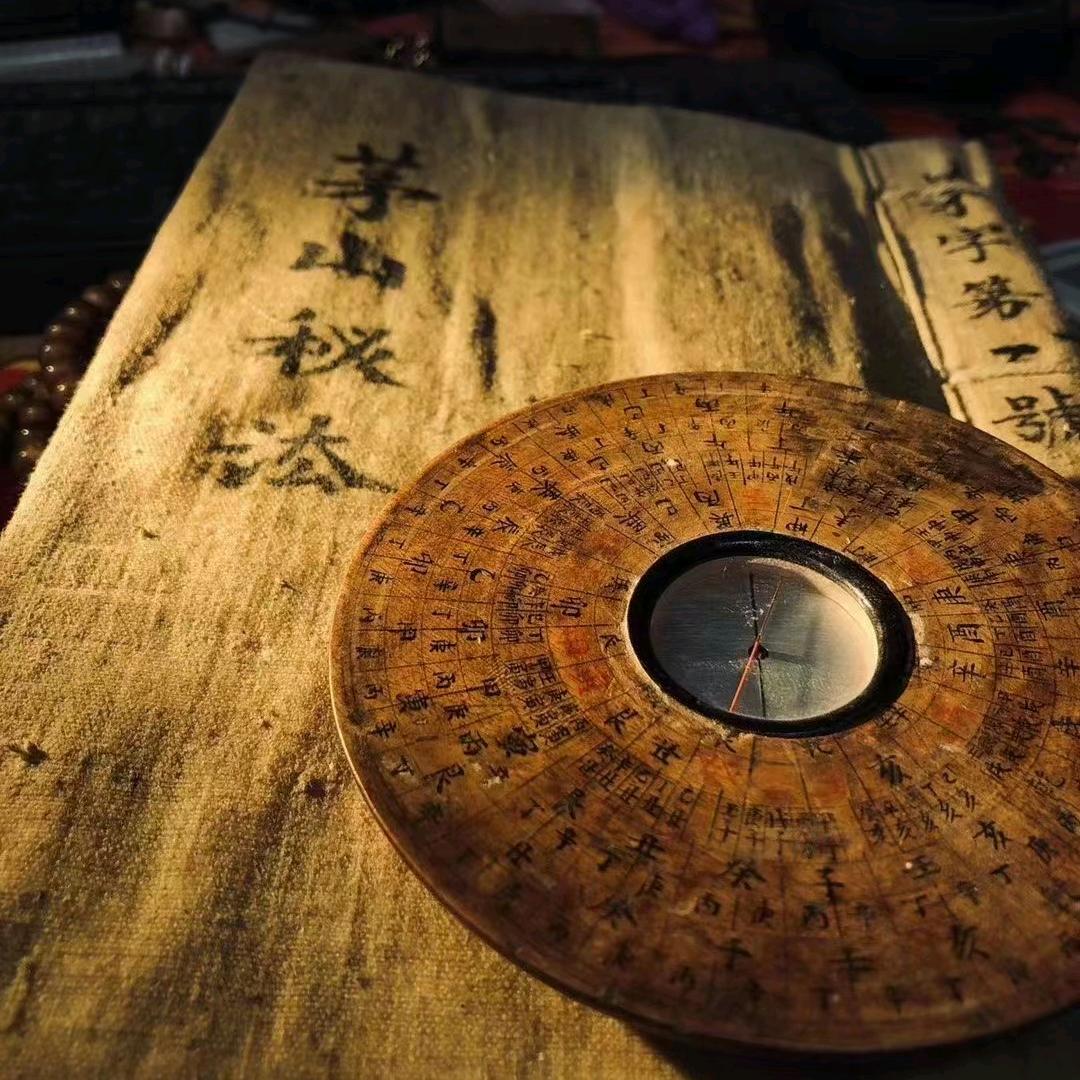 修道法