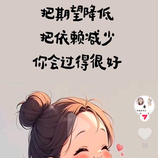 😋😋向向