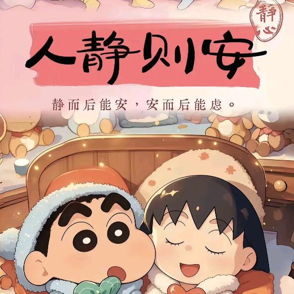 AI 智能