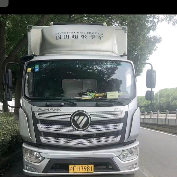 亨是物流