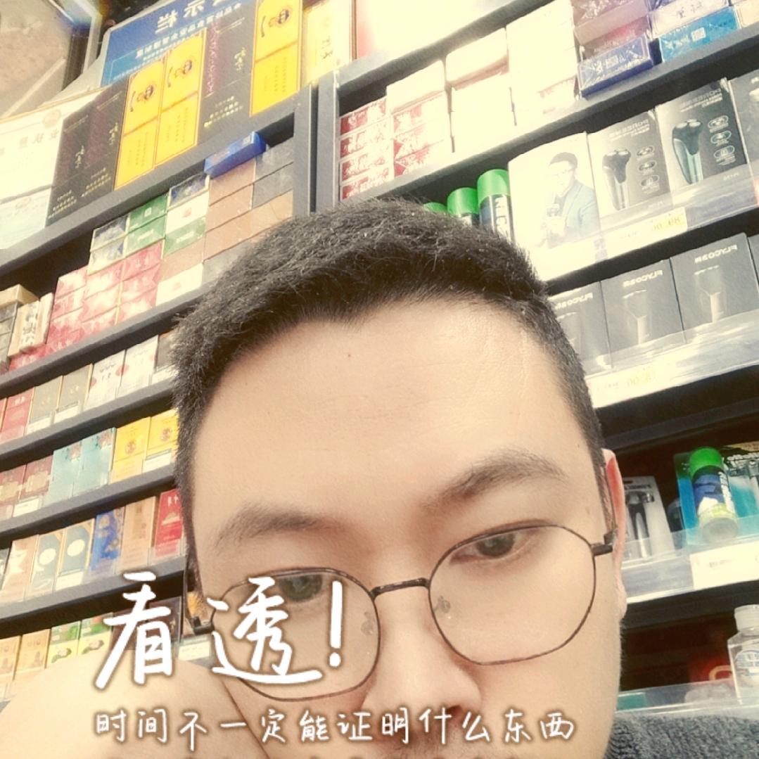 🌳开心就好🌳