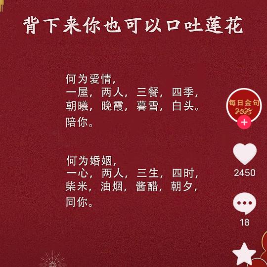 逍遥一生