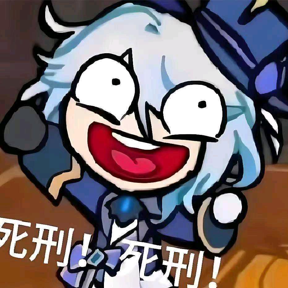 sss古力特