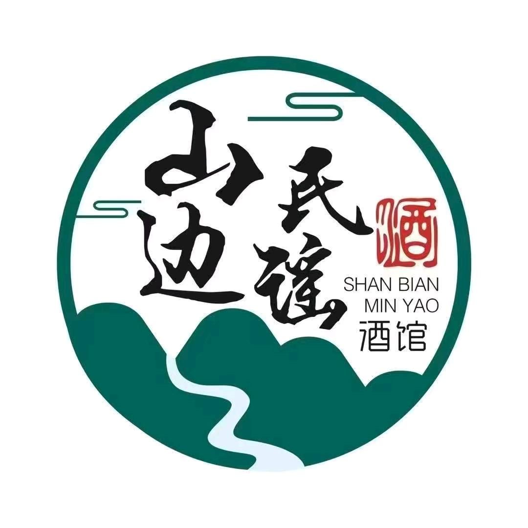 铁岭山边酒馆