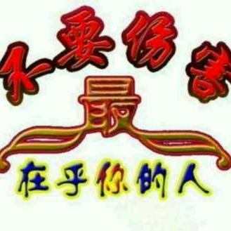 A非诚勿扰