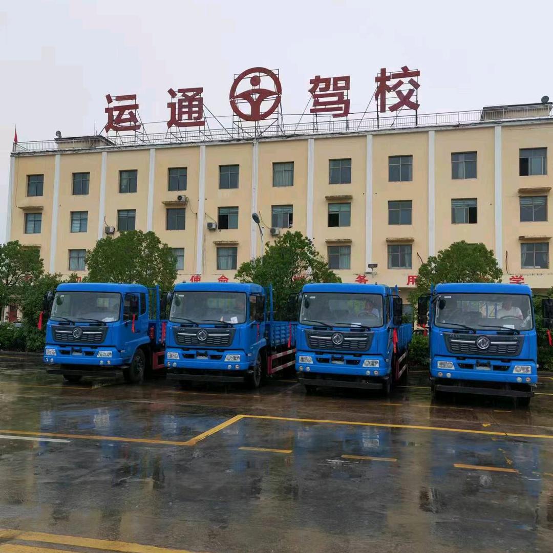 贾坤，AB证实操教练员