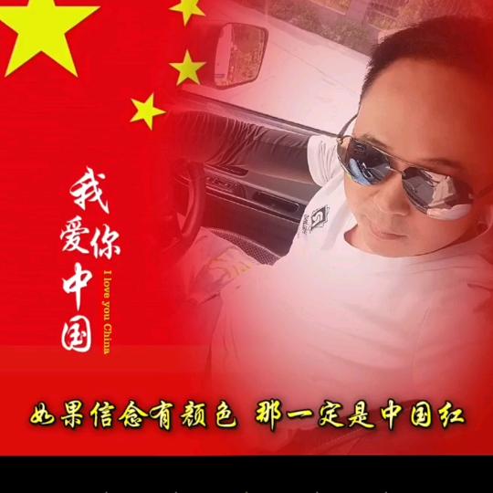 波 .