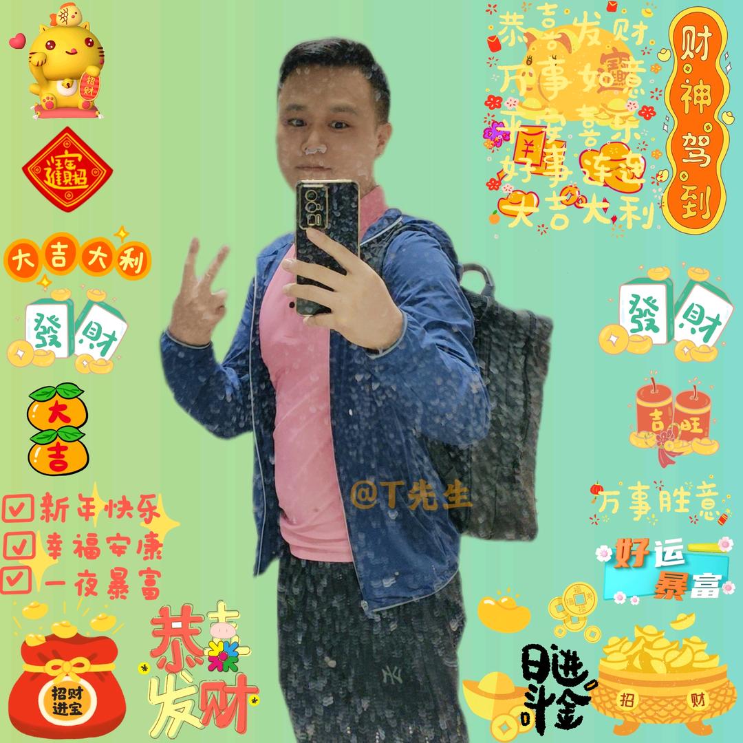 💞好男人